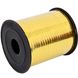 Ribbon Laser 263240 5mm*250yards