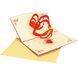 3D Gift Card 263974