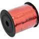 Ribbon Laser 263264 5mm*250yards